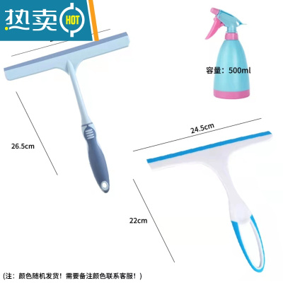 敬平家用擦玻璃刮擦窗户大小号水刮擦桌子刮刀刮水器长杆清洁工具 清洁3件套擦玻璃器