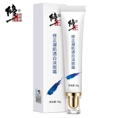修正凝肌透1白淡斑霜30g淡斑