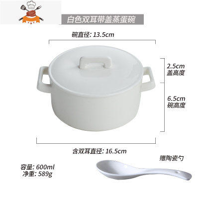 宝宝蒸蛋碗婴儿蒸鸡蛋羹专用碗带盖双耳盅炖汤燕窝盅家用陶瓷汤碗 敬平