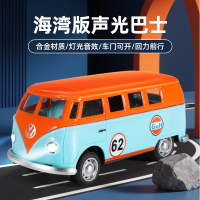 儿童合金玩具车声光回力复古大众巴士汽车模型摆件男孩礼物3750