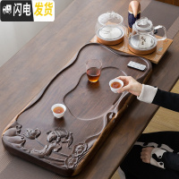 三维工匠黑檀木茶盘家用中式客厅简约实木小茶台大号整块原木茶海托盘茶具 年年有鱼78*40+玻璃电炉带遥控