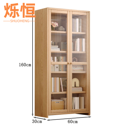 烁恒储物柜60cm个