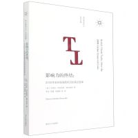 [N]影响力的终结--2008年全球金融危机后的英国智库/南大智库文丛-9787305252891