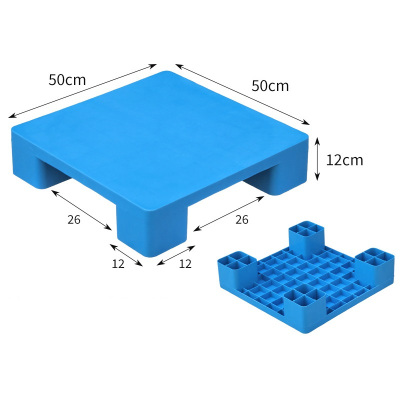 瑾如云海 塑料托盘 垫仓板 平板四脚托盘 50*50*12cm
