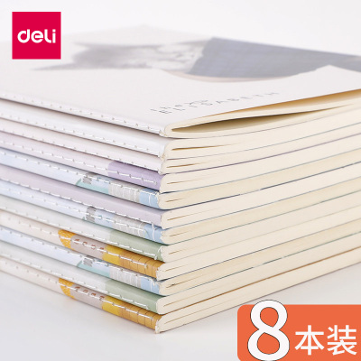 得力(deli）笔记本手记本b5记事本加厚韩国小清新女简约大号软面抄车线缝线本大学生用创意小本子学生日记作业本批