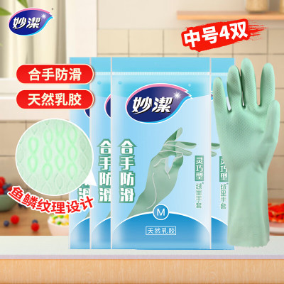 妙洁MIAOJIE木质办公清洁神器高效实用设计简约