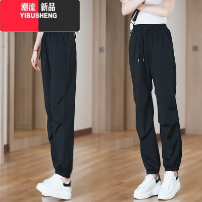 YIBUSHENG季薄款九分速干冰丝裤女大码高腰显瘦哈伦束脚裤减龄百搭休闲裤