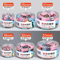 燕尾夹 4# 25mm 单位:盒