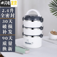 三维工匠多层便当盒可装汤上班族保温桶饭盒1人 超长五层便携双分层四餐盒 三层灰黑色[送餐具]