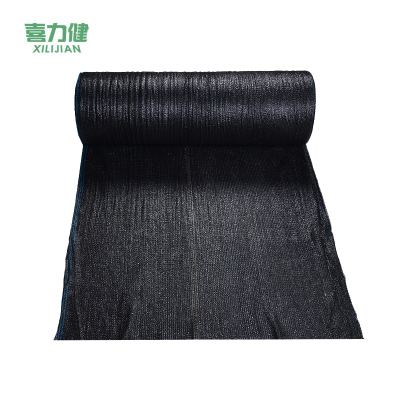 喜力健 遮阳防晒网 5m宽*20m长 卷