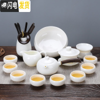 三维工匠白瓷茶具套装家用简约功夫茶具德化羊脂玉瓷泡茶壶茶杯整套 14头羊脂玉侧把壶+茶道