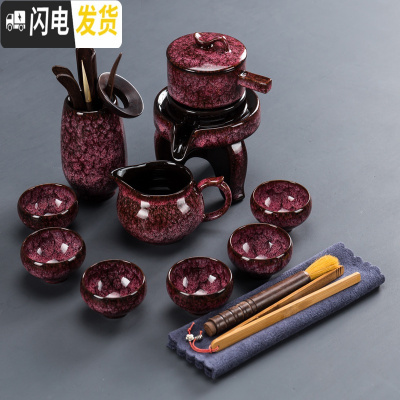 三维工匠窑变功夫茶具套装家用天目釉陶瓷建盏全半自动石磨茶壶茶杯泡茶器 宝红自动茶具9头