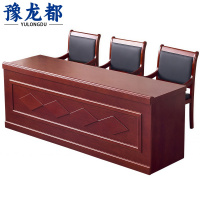 豫龙都演讲台+3椅1.8m套