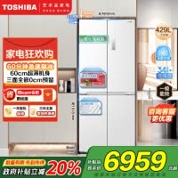 东芝(TOSHIBA)450白珍珠十字四开门60cm超薄零嵌制冰风冷无霜对开冰箱GR-RF450WI-PM151荧纱白