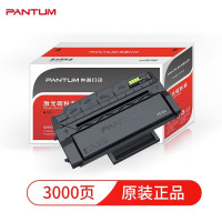 奔图(PANTUM)PD-300硒鼓 适用P3405DN P3205D P3255DN P3502DN P3100D P