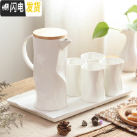 三维工匠客厅水杯套装带托盘简约家用6只装茶具耐热陶瓷大容量凉水壶水具 1壶配4杯陶瓷盘