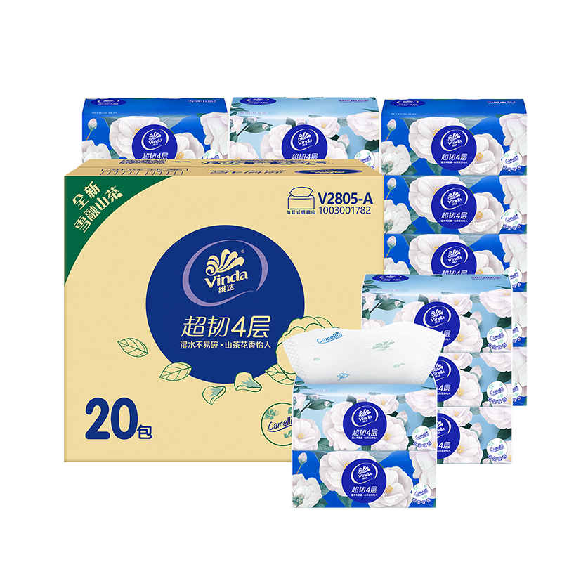 维达抽纸 超韧四层 山茶花印花 90抽*20包 卫生纸 纸巾 餐巾纸 整箱