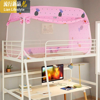 学生宿舍蒙古包床帘遮光蚊帐免安装可折叠一体式上下铺单人子母床 三维工匠