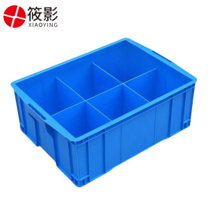筱影 零件收纳盒520*380*200mm个