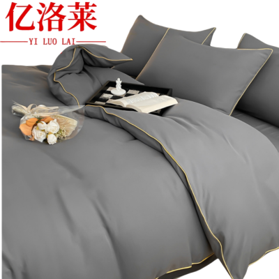 亿洛莱 床单被套枕套四件套 1.5m床/套