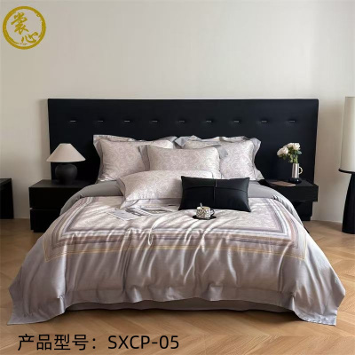裳心 提花四件套 SXCP-05 藕粉色