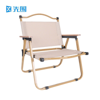 先围 户外折叠椅 方管53*41*62cm 把