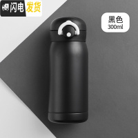 三维工匠保温杯女便携男孩女童小学生防摔儿童水杯子可爱小孩小容量茶杯 黑色-300送杯刷