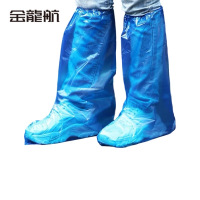 金龙航 一次性加厚长筒雨鞋套/双