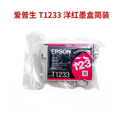 爱普生(EPSON) T1233 原装红色 1232墨盒ME1100 ME80W ME700FW 650FN打印机