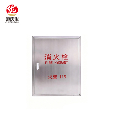 楚庆优不锈钢消火栓箱 650*450*220*0.8mm 个