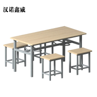 汉诺鑫威冷轧钢四人餐桌学生食堂公司职员户外桌椅组合1200*600*750