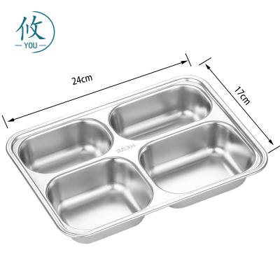 攸 中式深小四格餐盘 24*17*3.8cm 个