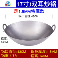 封后老式双耳圆底熟铁炒锅商用加厚无涂层饭店厨房煤气灶专用大炒菜锅 FENGHO [尺8]60cm双耳炒锅特厚款收藏加购送