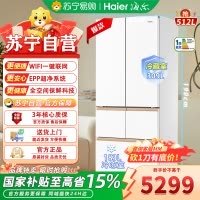 海尔(Haier)BCD-512WGHMD1BWLU1 512升超薄零嵌多门一级变频大容量风冷无霜阻氧干湿分储除菌电冰箱