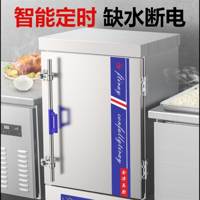 蒸饭柜商用厨房电蒸箱如华福禄燃气蒸饭车机小笼包子炉蒸锅早餐蒸包炉_标准用电款6盘220V-380V