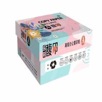 乐彩红馥印 70g A4