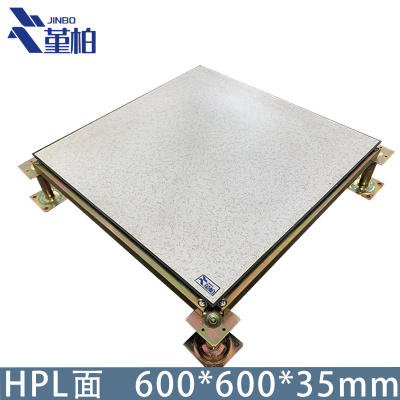 堇柏 防静电地板 60*3.5cm 块