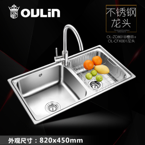 欧琳水槽 304不锈钢水槽双槽套餐801A/B 厨房洗菜池 洗碗盆 拉丝不锈钢双槽搭配欧琳精铜龙头