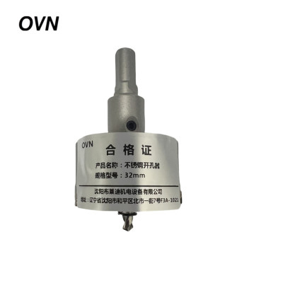 OVN 不锈钢开孔器 32mm 个