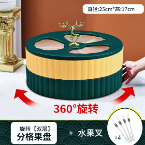 果盘客厅家用2025新年糖果摆盘盒密封乔迁之喜新中式干果收纳8138P
