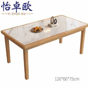 怡卓欧