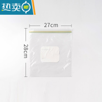 敬平曼食慢语 密实袋保鲜袋家用袋拉链式分装自封口加厚密封袋 M*1盒 27*28cm(共15个) 1