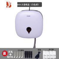 三维工匠大卷纸盒壁挂式免打孔厕所商用卫生间防水大盘厕纸盒纸巾盒 8068A白色免打孔+打孔都配