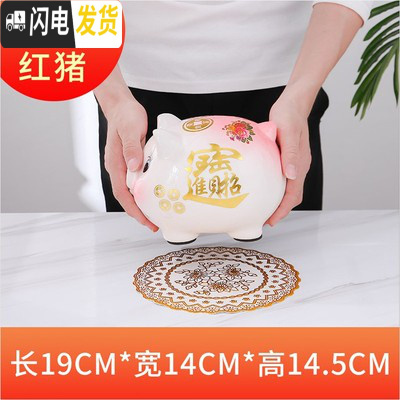 三维工匠创意抖音陶瓷猪存钱罐只进不出纸币硬币家用储蓄罐不可取大容量 中号粉色猪(只进不出)送金垫加精美彩盒