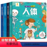 [正版]阳光宝贝立体书儿童3d立体书 全套4册 翻翻书幼儿早教书籍婴儿启蒙认知早教绘本 0-1-2-3岁一两岁半宝宝书