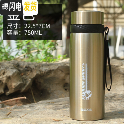 三维工匠保温杯大容量男女便携户外车载不锈钢水壶泡茶大号800-1000 750金色+送杯套