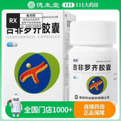 康普 吉非罗齐胶囊 0.3g*30粒*1瓶/盒