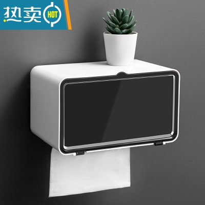 敬平洗手间纸巾盒高颜值放卷纸防水免打孔厕所抽纸置物架卫生间厕纸盒 黑色2个装