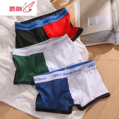 男士内裤平角裤潮流个性骚气青年低腰运动内裤男学生高中生费琳