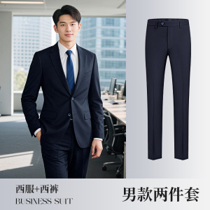 TDUO西装工作服套装CC66 套